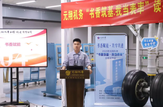 產(chǎn)業(yè)讀書會(huì)