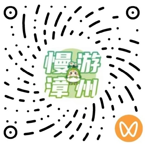 漳州佰翔圓山酒店視頻號(hào)